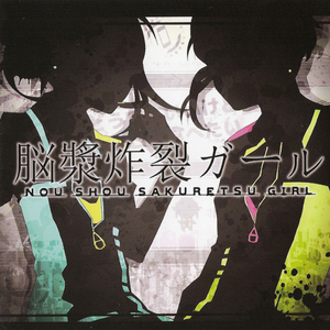 骚逼想被狠狠操
