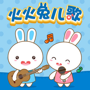 骚逼想被狠狠操
