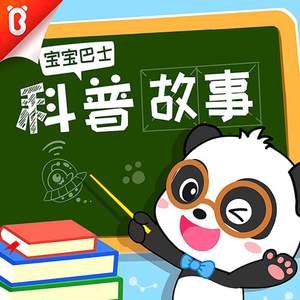 骚逼想被狠狠操
