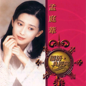 骚逼想被狠狠操
