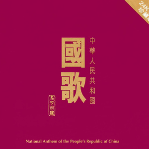 骚逼想被狠狠操
