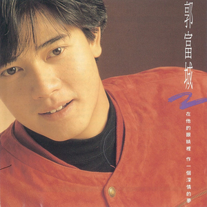 骚逼想被狠狠操
