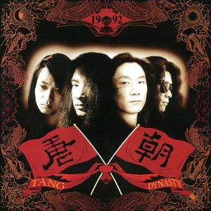 骚逼想被狠狠操
