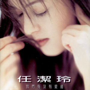 骚逼想被狠狠操
