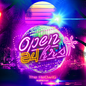 骚逼想被狠狠操
