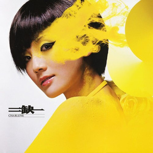 骚逼想被狠狠操
