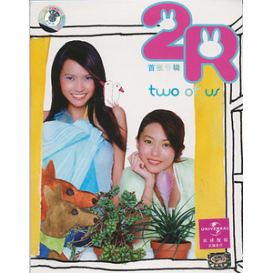 骚逼想被狠狠操
