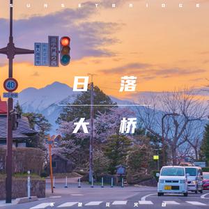 骚逼想被狠狠操
