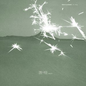 骚逼想被狠狠操
