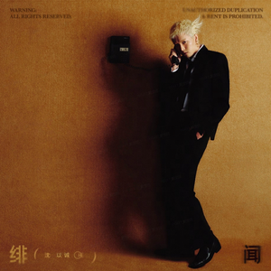 骚逼想被狠狠操
