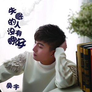 骚逼想被狠狠操
