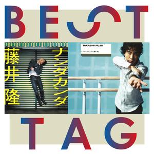 骚逼想被狠狠操
